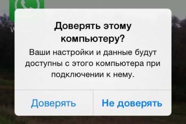 Кракен маркет плейс