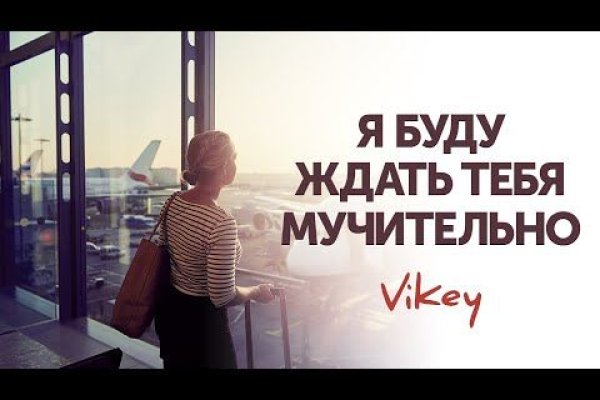 Kraken это современный маркетплейс