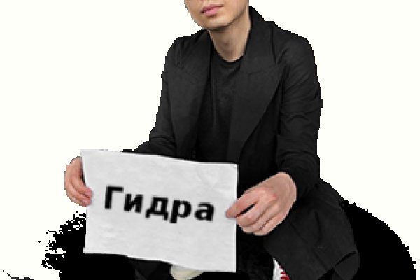Кракен даркнет отзывы