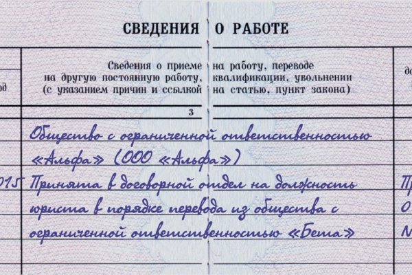 Кракен оригинальные ссылка в тор