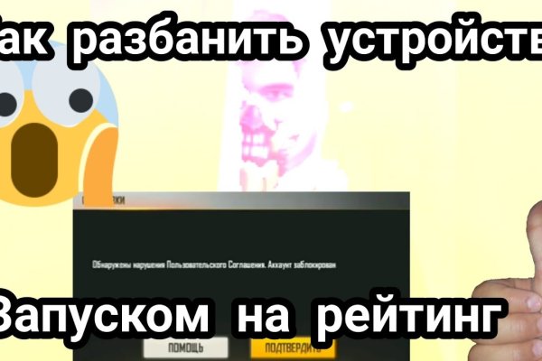 Кракен плейс