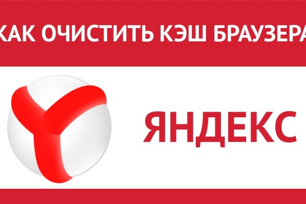 Кракен зеркало на тор