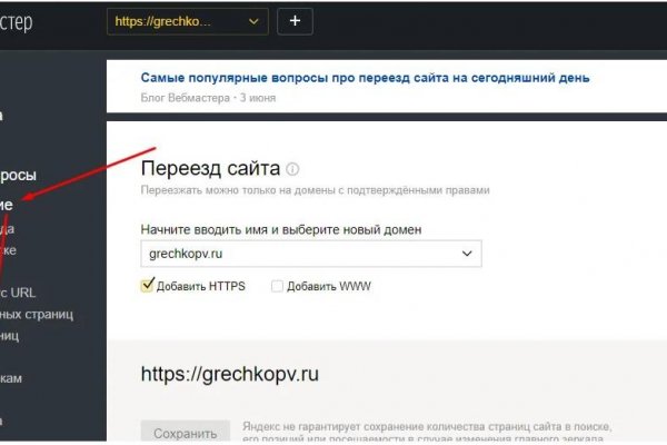 Кракен зеркало москва