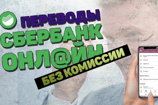 Проверенная ссылка кракен