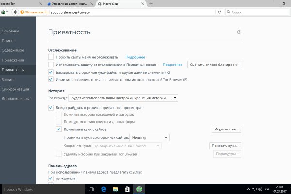 Кракен гидра