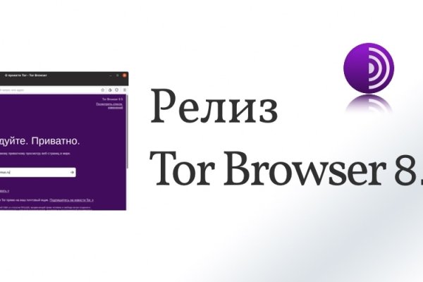 Как восстановить кракен