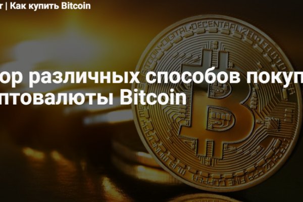 Почему кракен перестал работать