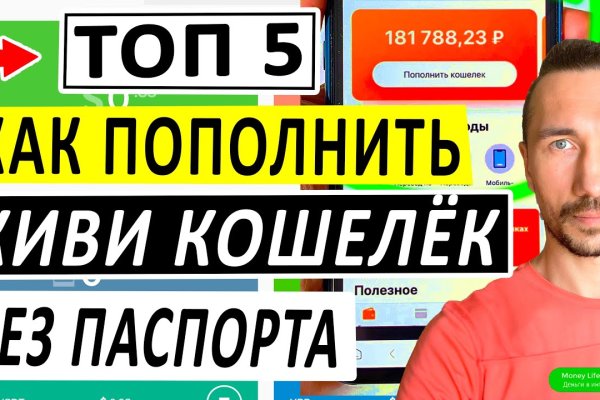 Кракен работает
