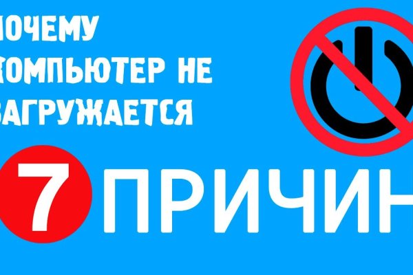 Kraken официальный сайт ссылка krk store com
