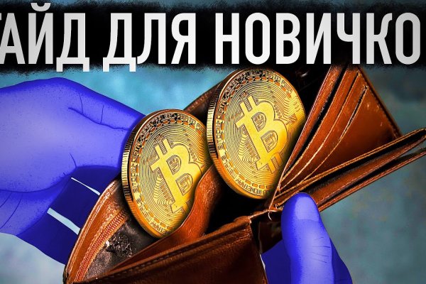 Что с кракеном сайт на сегодня