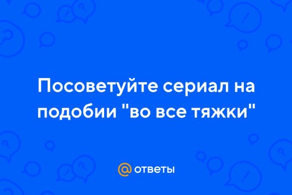 Кракен зеркало рабочее onion