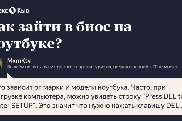 Даркнет кракен отзывы о платформе