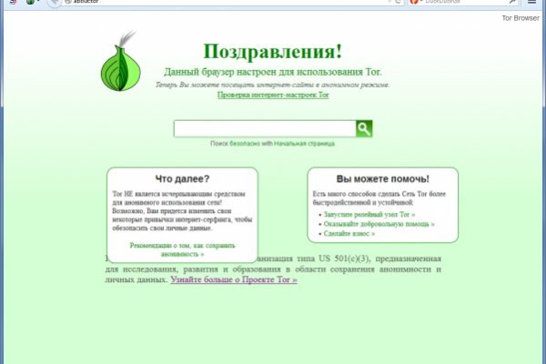 Кракен маркетплейс kr2web in площадка