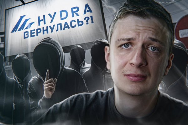 Кракен даркнет ссылка для тор