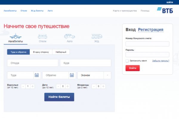 Кракен сайт бошки