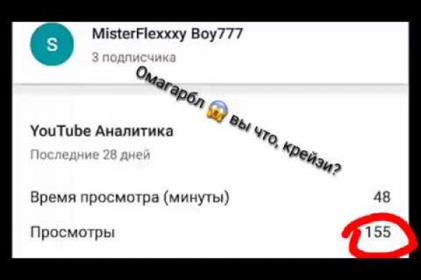Кракен без тор