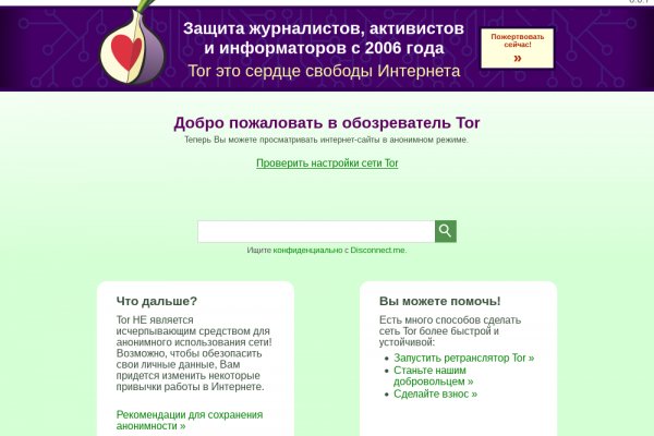 Зеркала сайта кракен tor