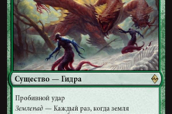Ссылка на кракен тор kr2web in