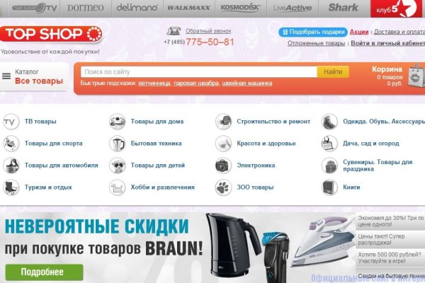 Кракен это даркнет маркетплейс