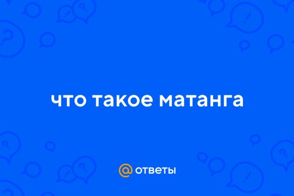 Кракен не работает