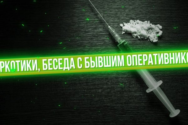 Восстановить доступ к кракену