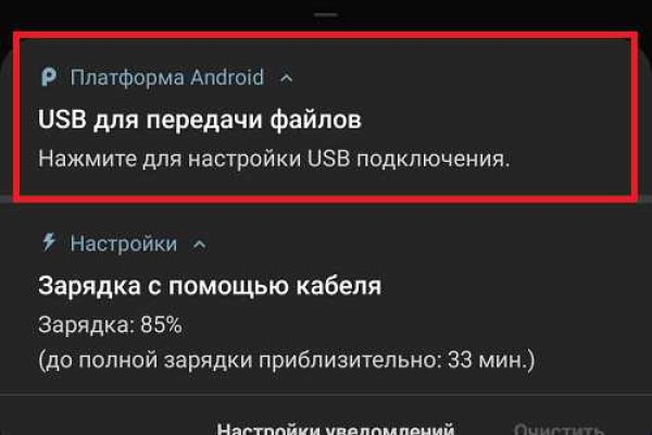 Рабочие ссылки и зеркала кракен