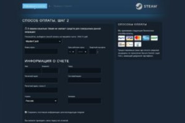 Кракен маркетплейс kr2connect co