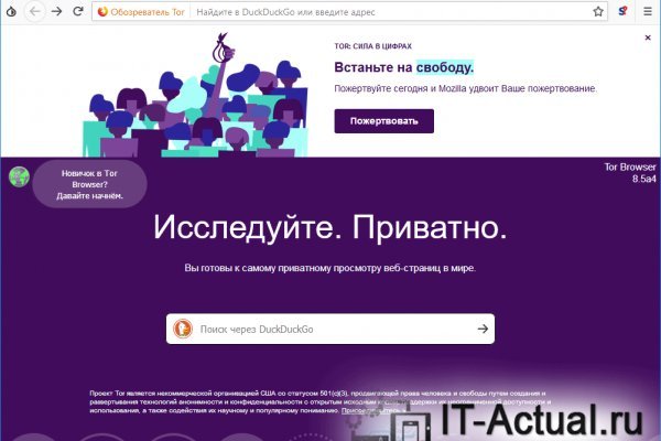 Кракен зеркало впн