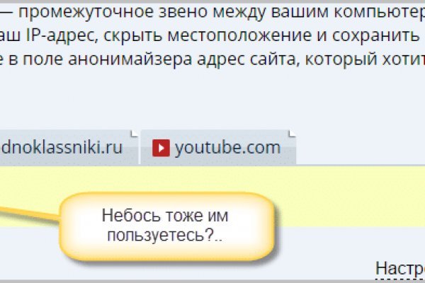 Кракен актуальная ссылка