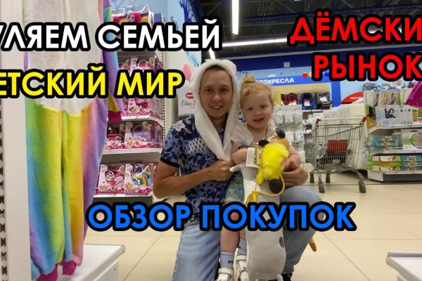 Как зайти на кракен через тор