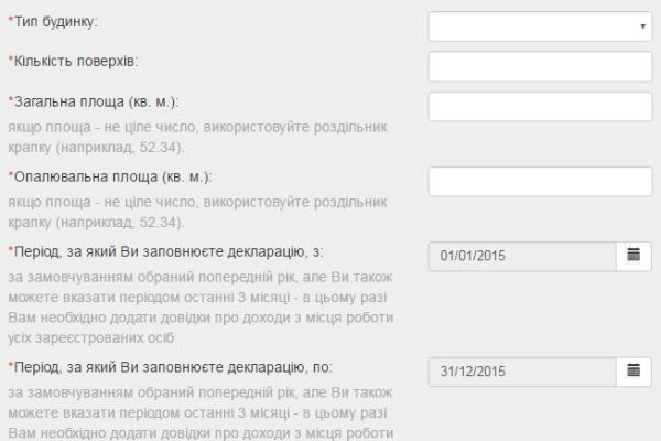Кракен даркнет вход