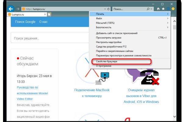 Как зайти на кракен
