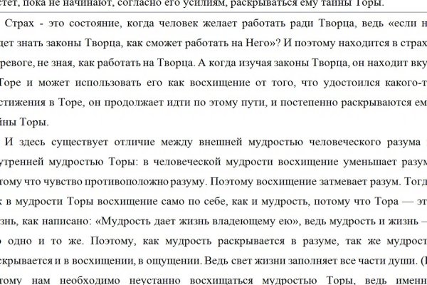 Кракен даркнет ссылка зеркало