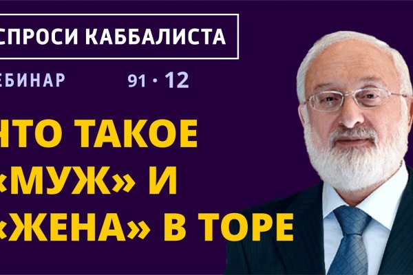 Кракен маркетплейс kr2web in