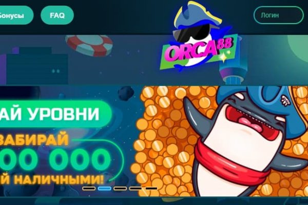 Кракен как войти через тор
