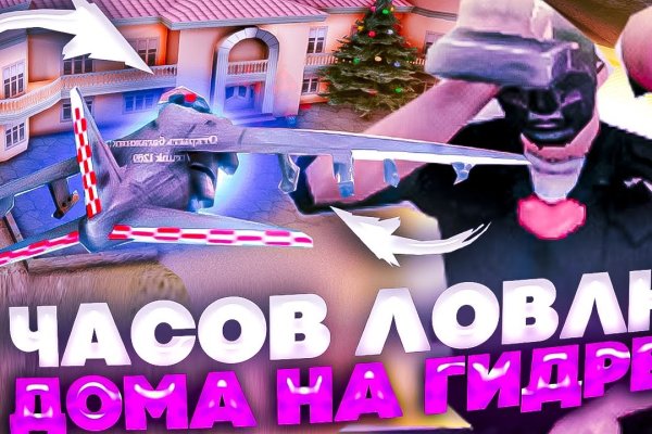 Ссылка на кракен