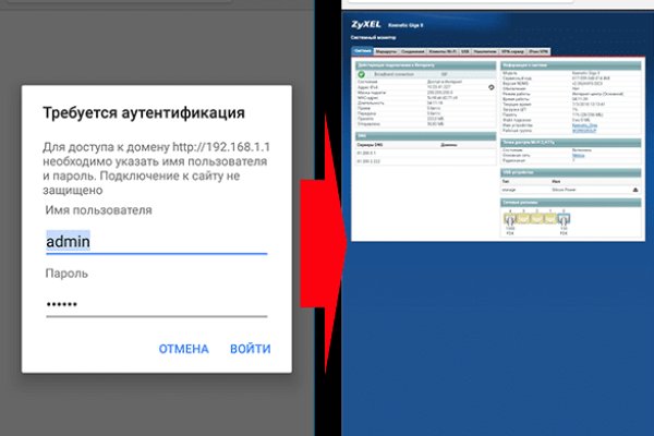 Кракен онион зеркало