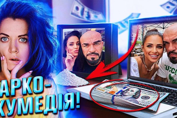 Что такое кракен маркетплейс