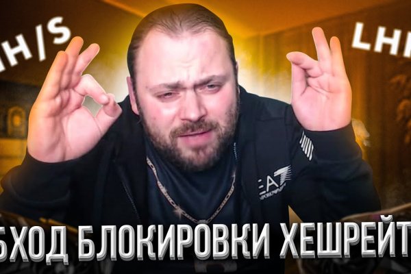 Кракен макет даркнет только через тор