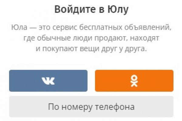Кракен новый сайт