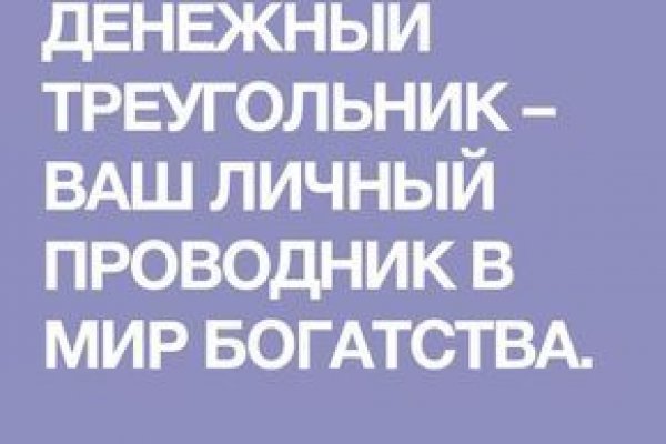 Кракен маркетплейс скачать