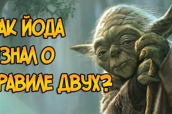 Ссылка на кракен в браузере