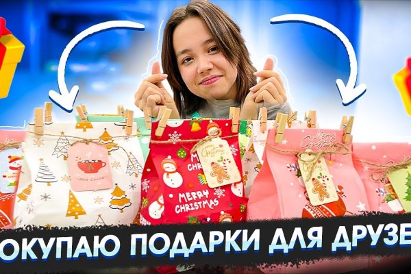 Почему не заходит на кракен