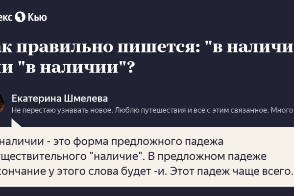 Кракен маркетплейс магазин