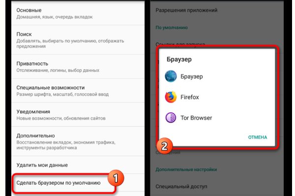 Kraken купить клад