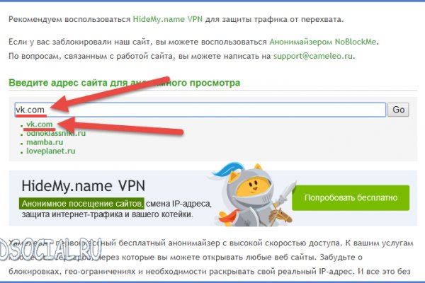 Кракен сайт упал