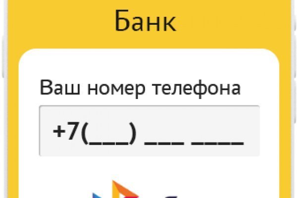 Darkmarket