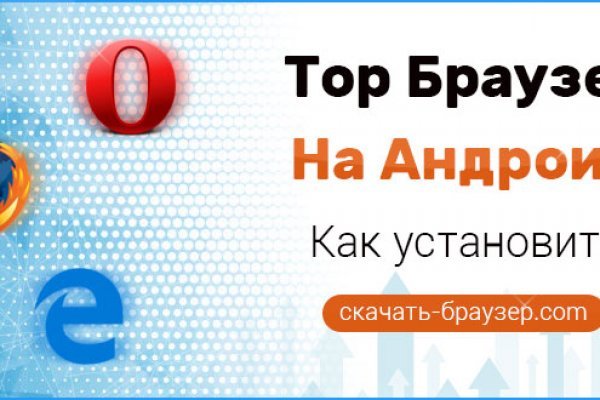Кракен торговая kr2web in