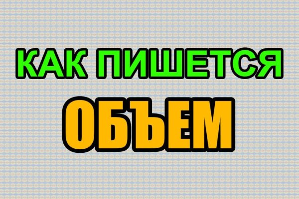 Не могу зайти в аккаунт кракен