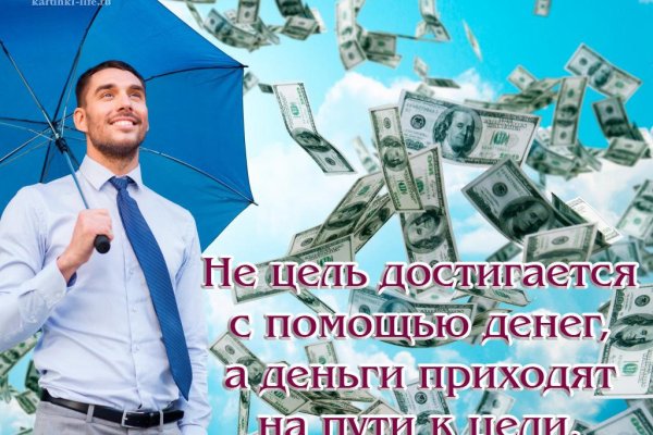 Кракен kr2connect co